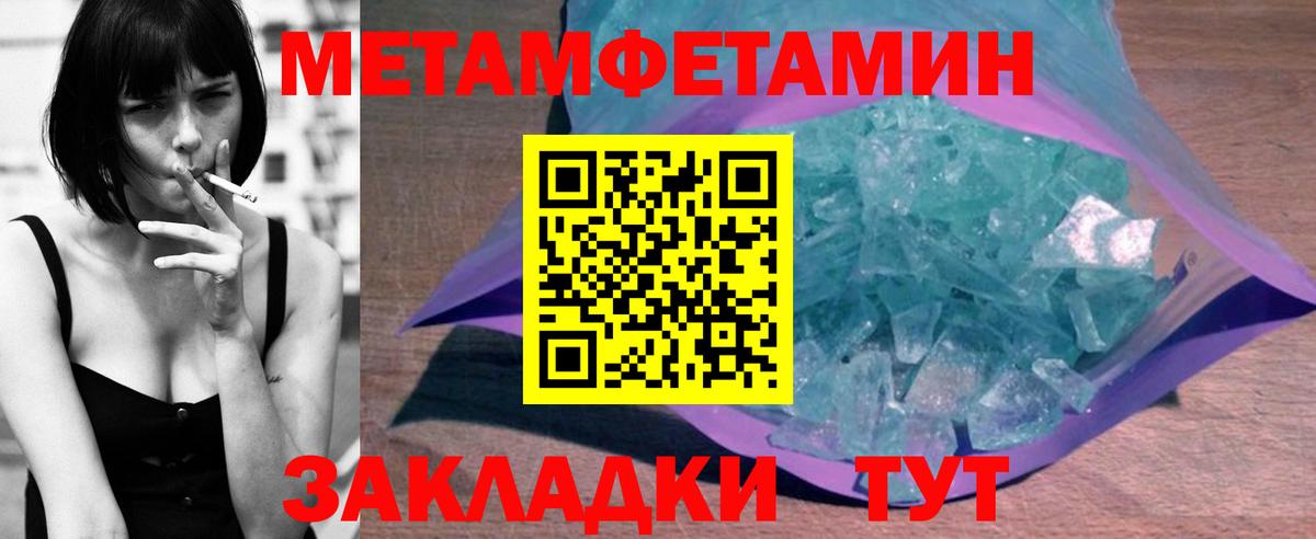 Амфетамин Розовый  Вход с VPN  Кудымкар 