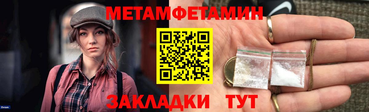АМФЕТАМИН 97% Кудымкар