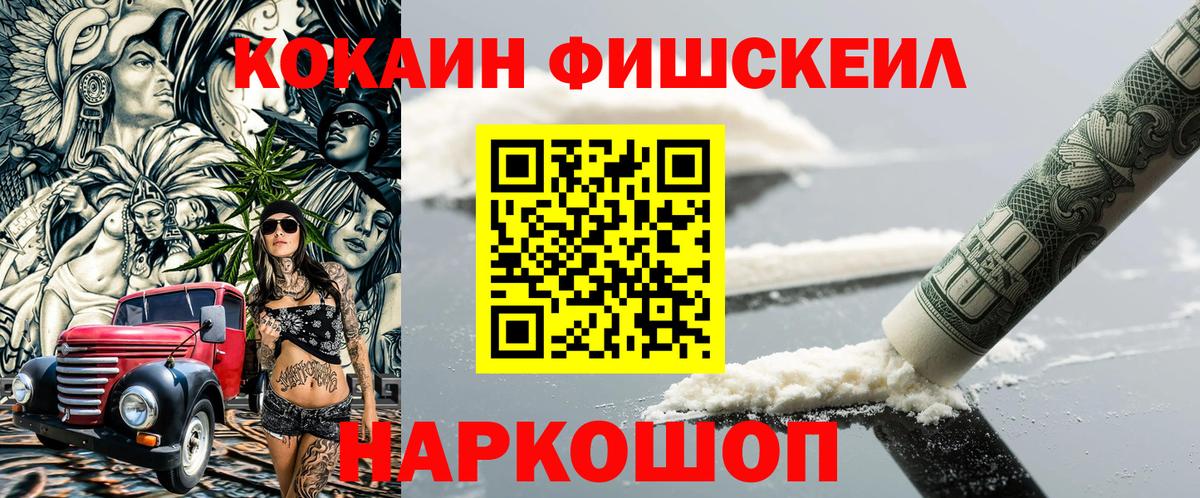 КОКАИН 99% Кудымкар