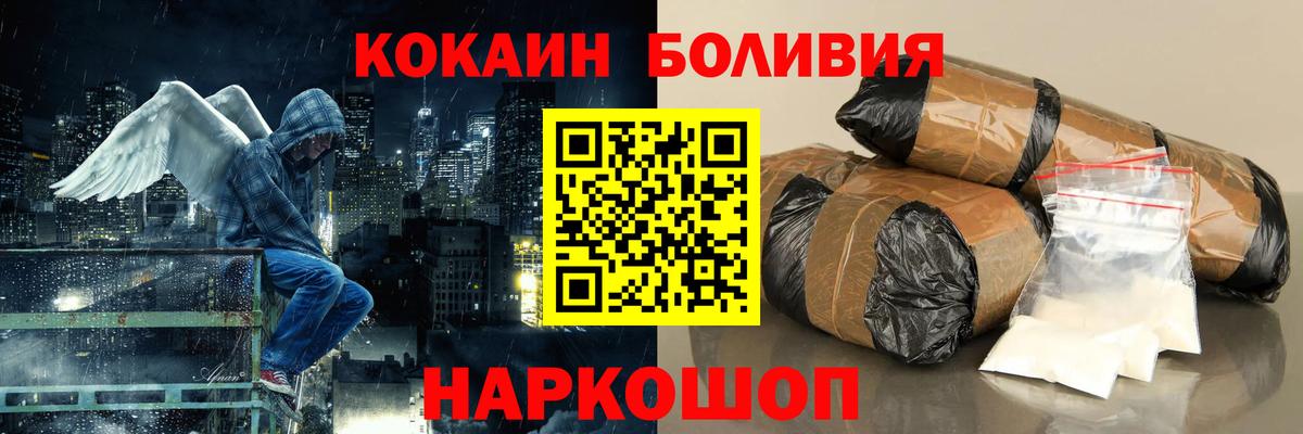 Cocaine VHQ  Вход с VPN  Кудымкар 