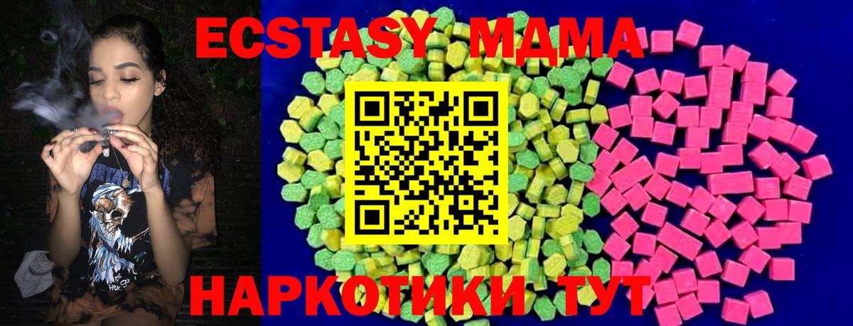 Экстази Cube Кудымкар