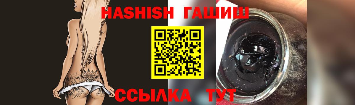 ГАШИШ  Кудымкар  МЕФ   Вход с VPN 