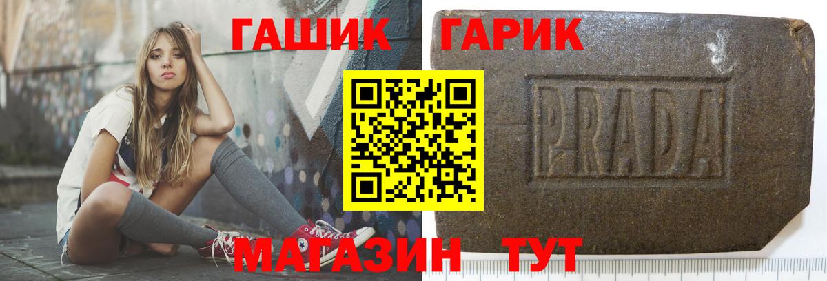 Кудымкар  Гашиш хэш  ГАШ 40% ТГК  как найти закладки  Вход с VPN 