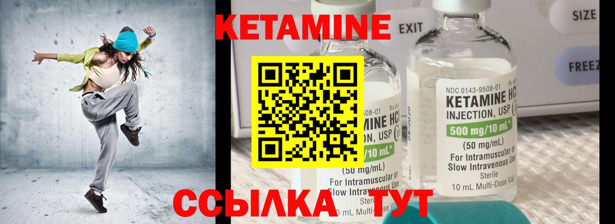 МЕГА вход  Вход с VPN  Кетамин ketamine  Кудымкар  Кетамин ketamine 