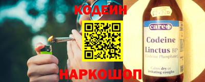стафф Ипатово