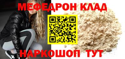 мяу мяу мука Изобильный