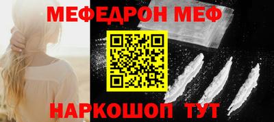 первитин Ирбит