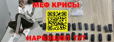 mdma Камышлов