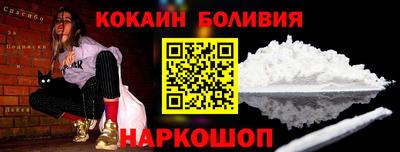 шишки Кандалакша