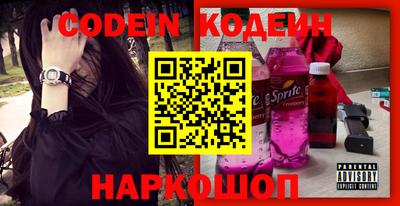 стафф Ипатово