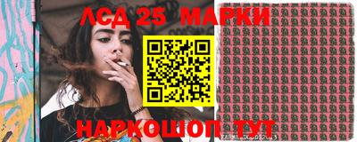 стафф Ипатово