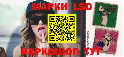 стафф Ипатово