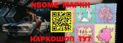 стафф Ипатово
