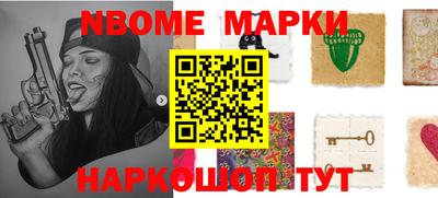 первитин Ирбит