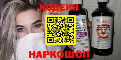 шишки Кандалакша