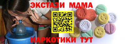 круглые Канаш