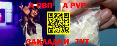 первитин Ирбит