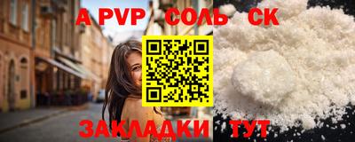 mdma Камышлов