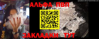 круглые Канаш