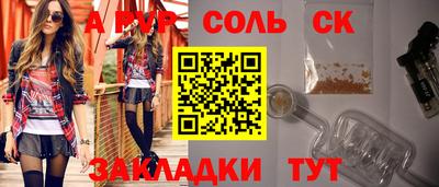 первитин Ирбит