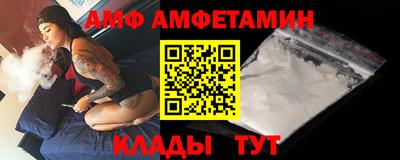 шишки Кандалакша