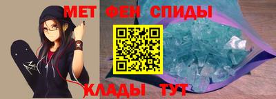 первитин Ирбит