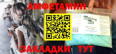 МДМА Ярцево