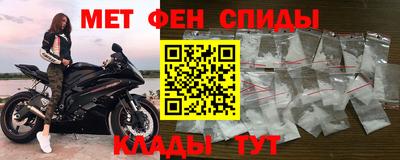 мяу мяу мука Изобильный