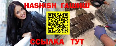 стафф Ипатово