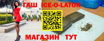 шишки Кандалакша
