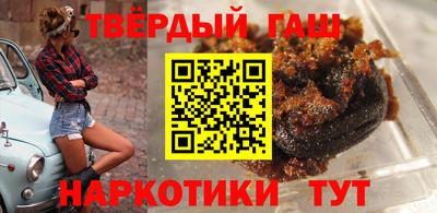 стафф Ипатово