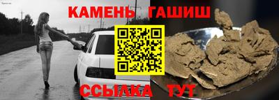 стафф Ипатово