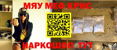 mdma Камышлов