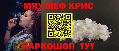 мяу мяу мука Изобильный