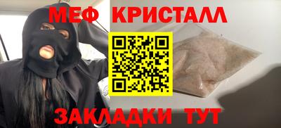 стафф Ипатово
