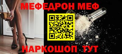 шишки Кандалакша