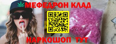 круглые Канаш