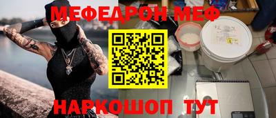 первитин Ирбит