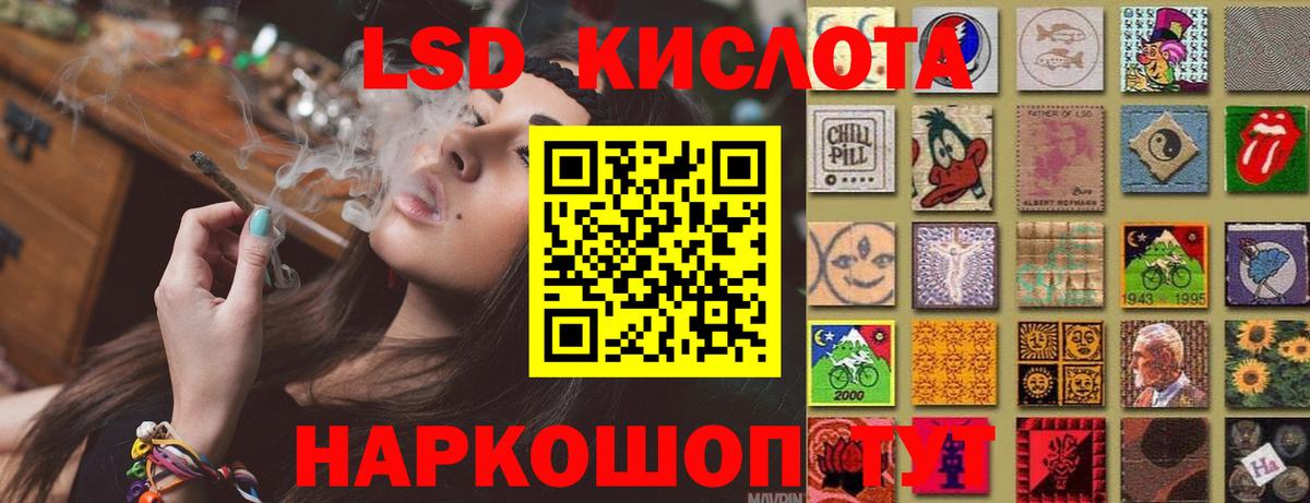 ЛСД экстази ecstasy Кудымкар