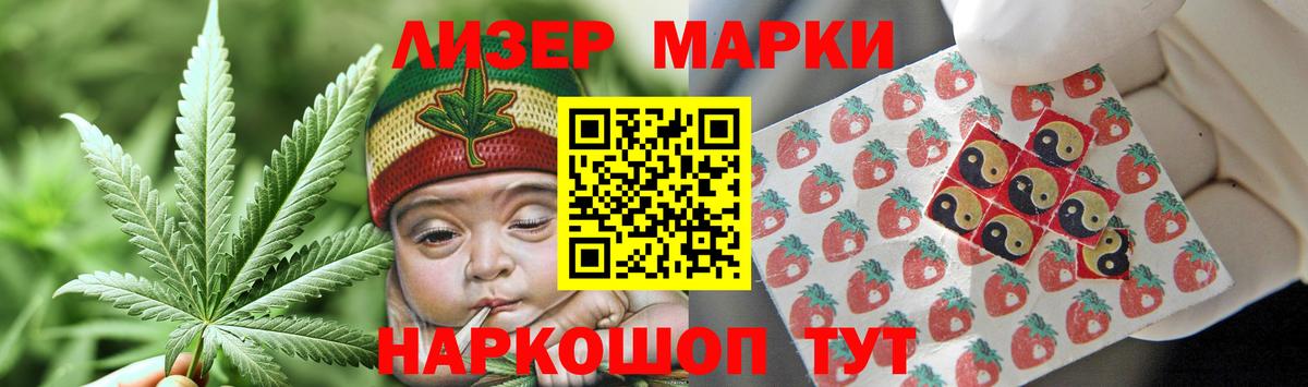 LSD-25 экстази  ЛСД экстази кислота  Вход с VPN  LSD-25 экстази кислота  Кудымкар 
