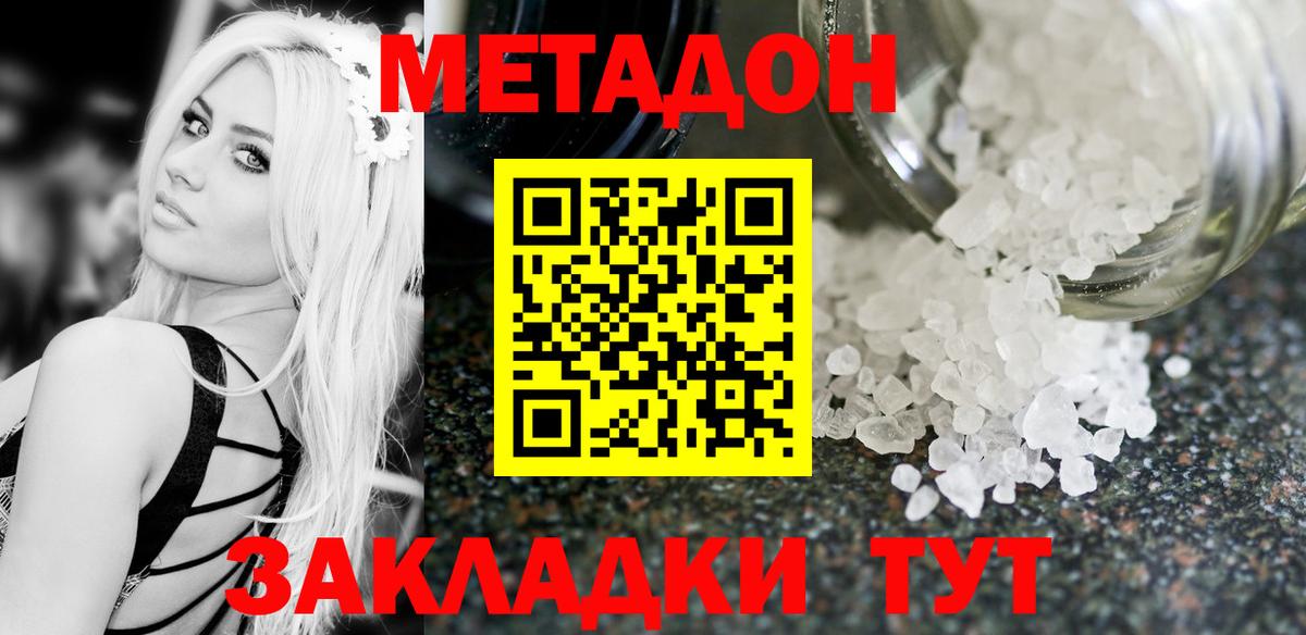 shop официальный сайт  Метадон кристалл  Вход с VPN  Кудымкар 