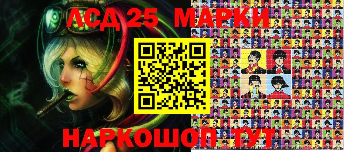 Наркотические марки 1,8мг  Марки 25I-NBOMe  дарнет шоп  Вход с VPN  Кудымкар 
