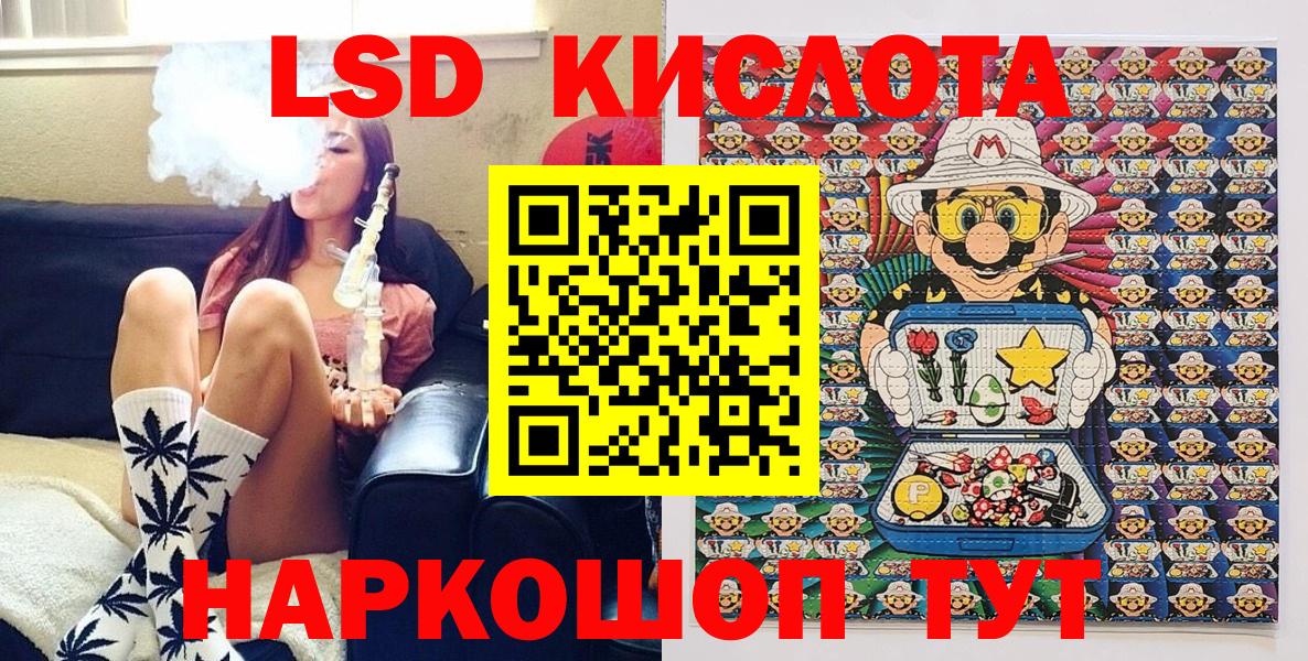 Марки N-bome 1,8мг Кудымкар